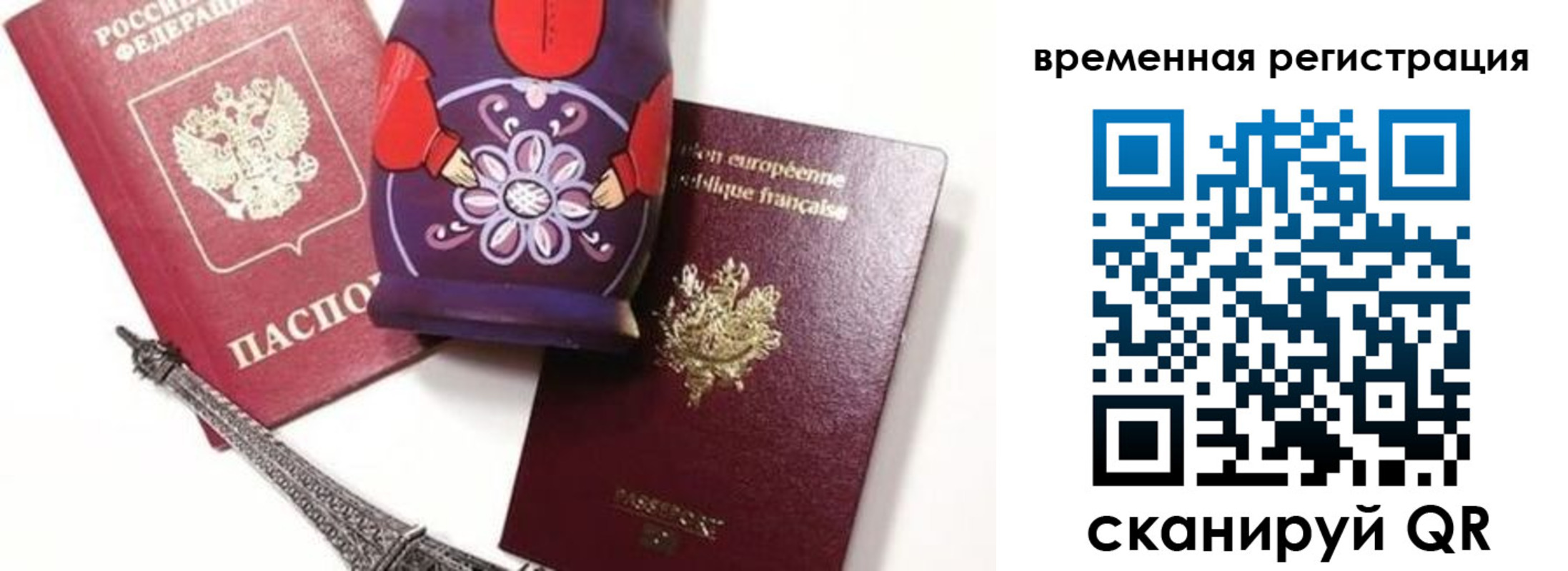 регистрация для дет. сада в Нурлате