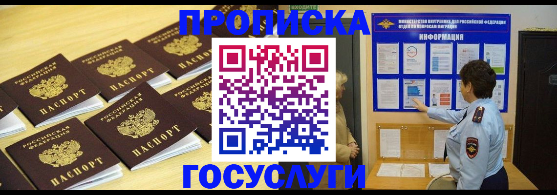 регистрация для школы в Нурлате